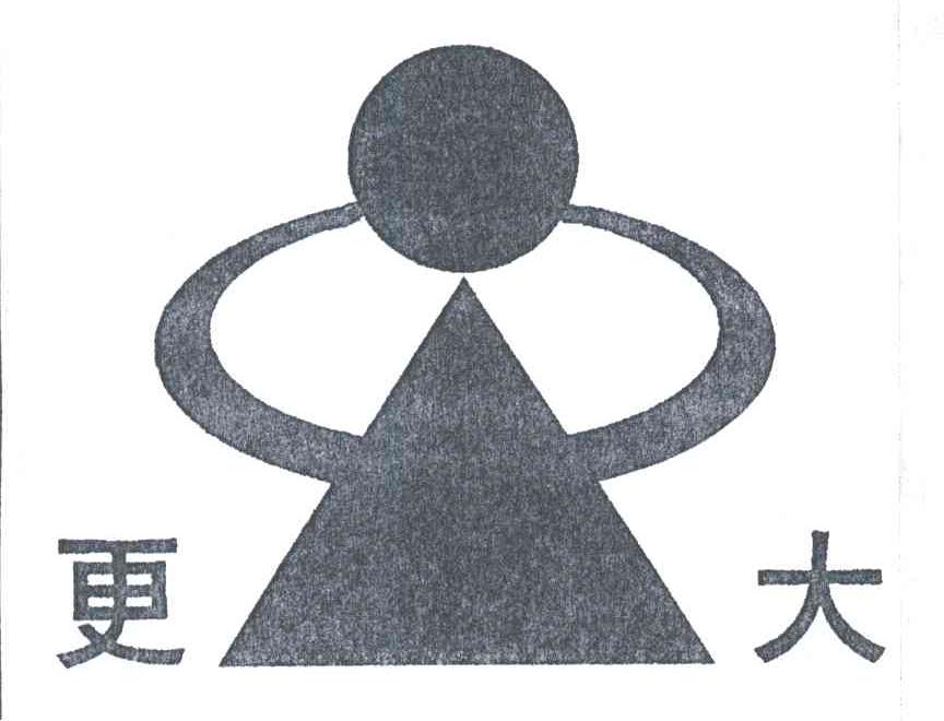 更大