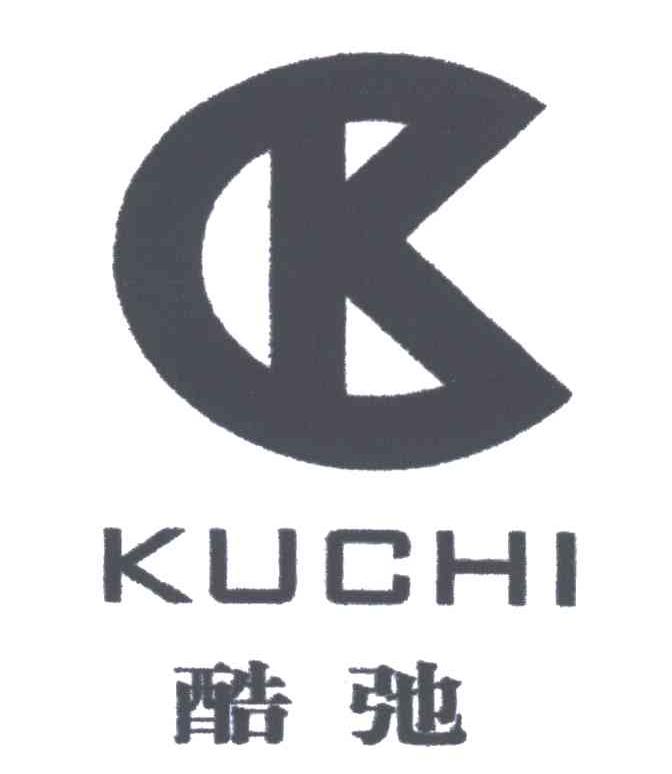 酷弛