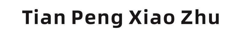 TIAN PENG XIAO ZHU