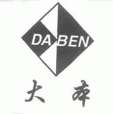 大本