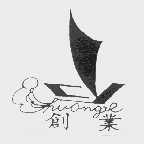 创业