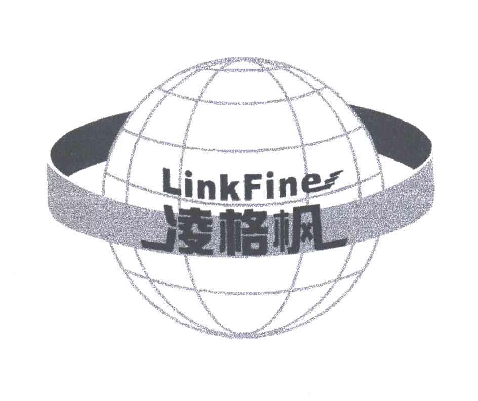 凌格枫;LINKFINE