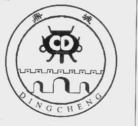 鼎城