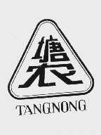 塘农