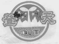 登天