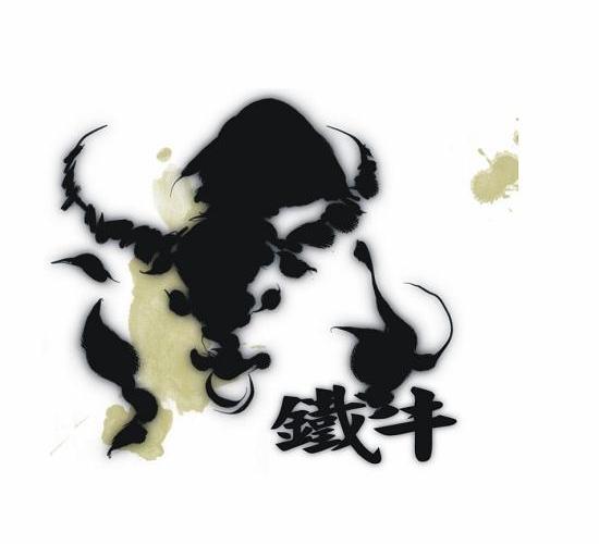 铁牛