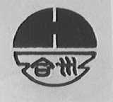 合州
