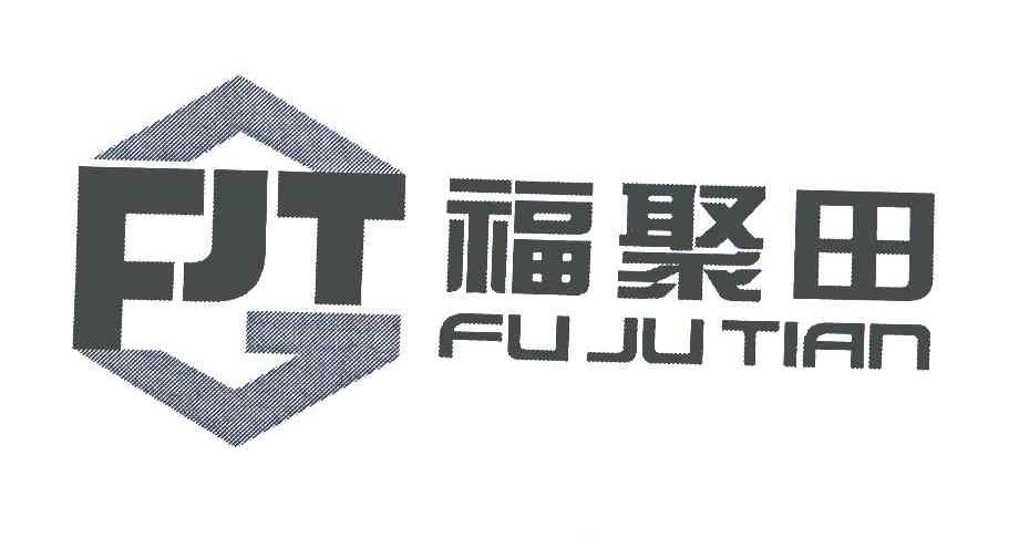 福聚田;FJT