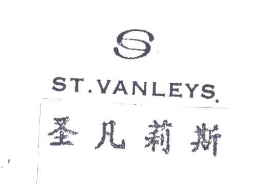 圣凡莉斯;ST VANLEYS