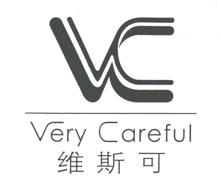 维斯可