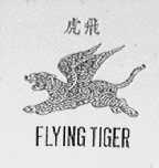 飞虎    FLYING TIGER