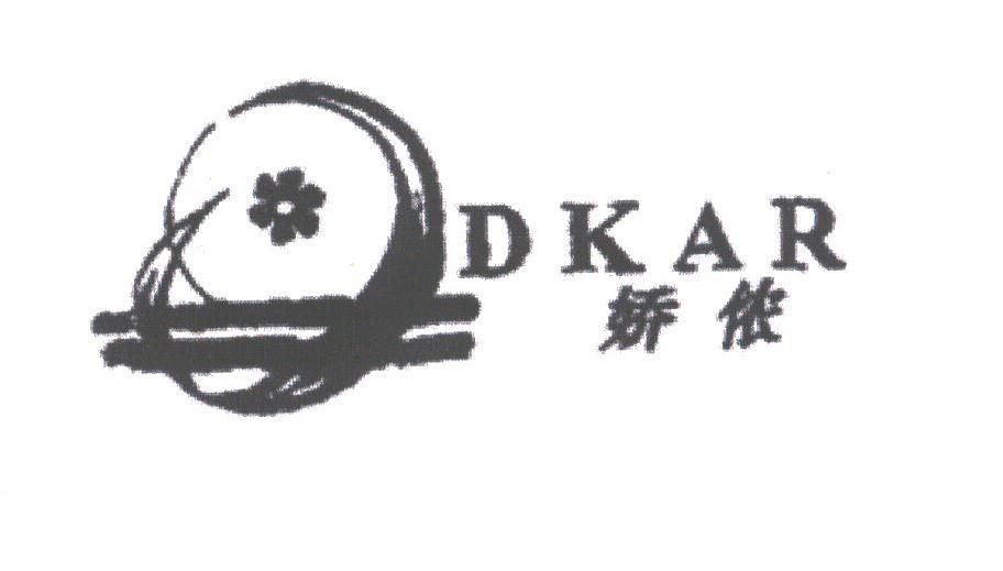 娇侬;DKAR