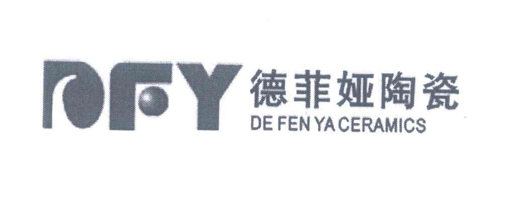 德菲娅陶瓷 DFY DE FEN YA CERAMICS