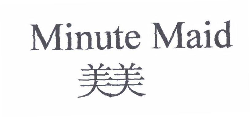 美美;MINUTE MAID