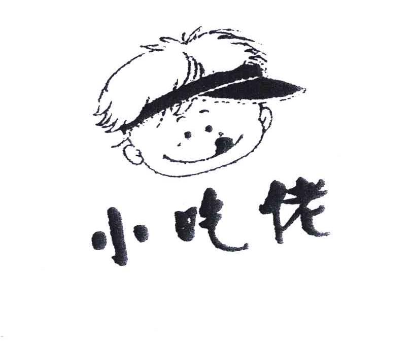 小吃佬