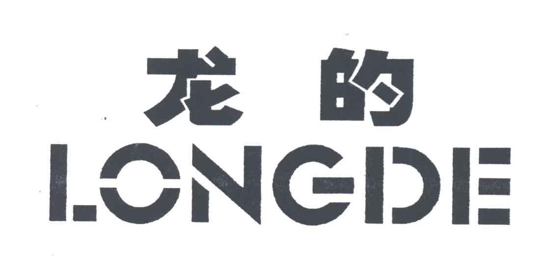 龙的