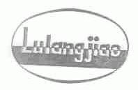 LU LANG JIAO