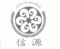 信源;HEALTH SOURCE