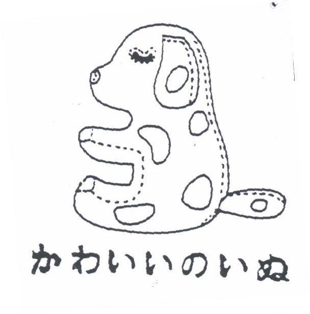 图形