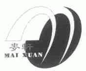 麦轩