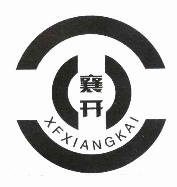 襄开 XFXIANGKAI