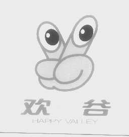 欢乐谷   HAPPY VALLEY