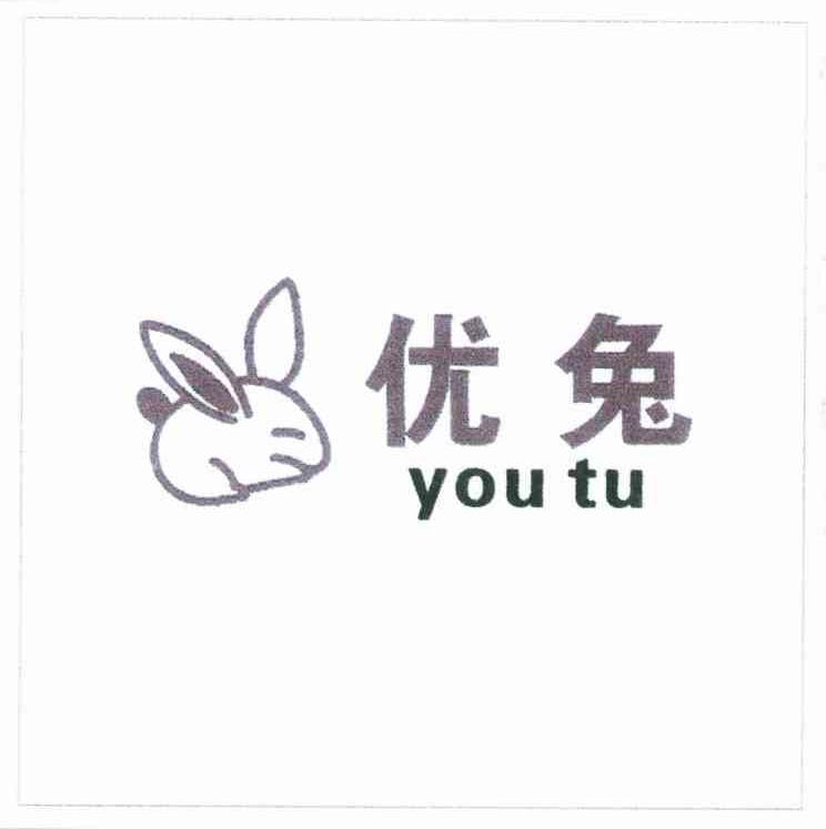 优兔