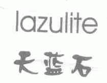 天蓝石;LAZULITE