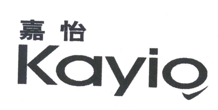 嘉怡;KAYIO