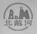 北戴河