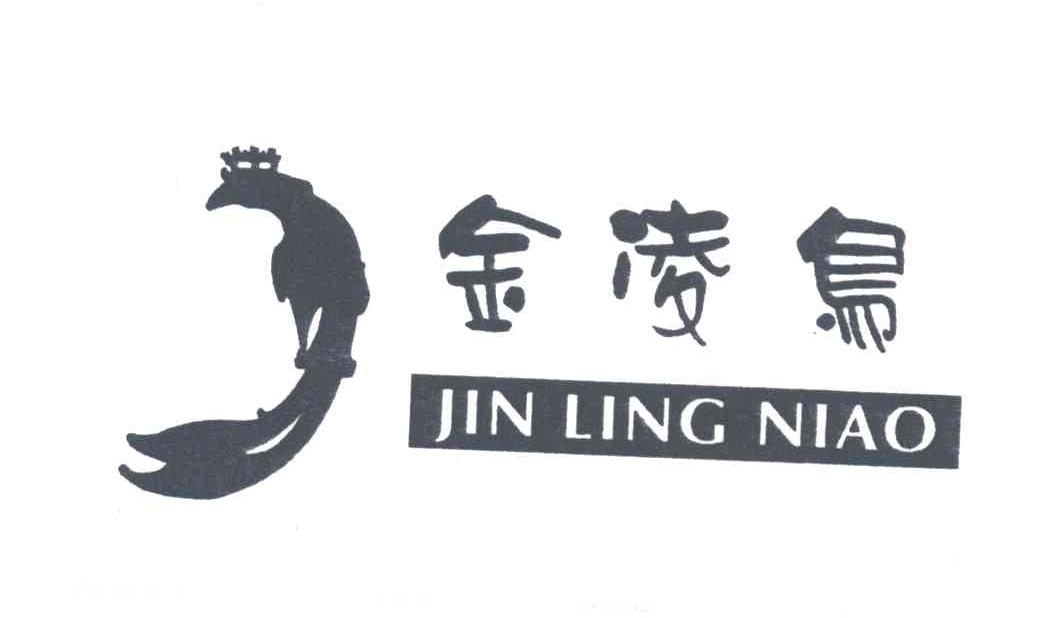 金凌鸟