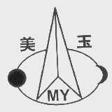 美玉