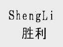 胜利