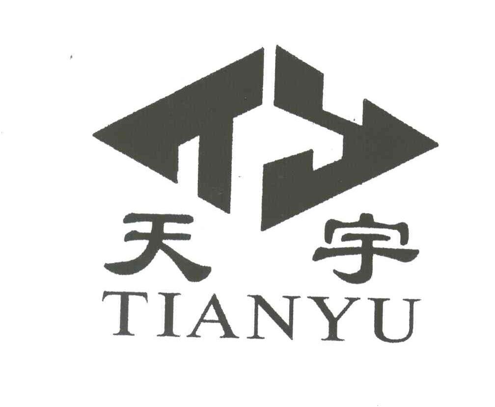 天宇