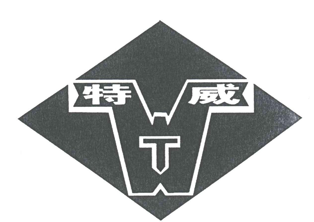 特威