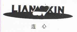 连心
