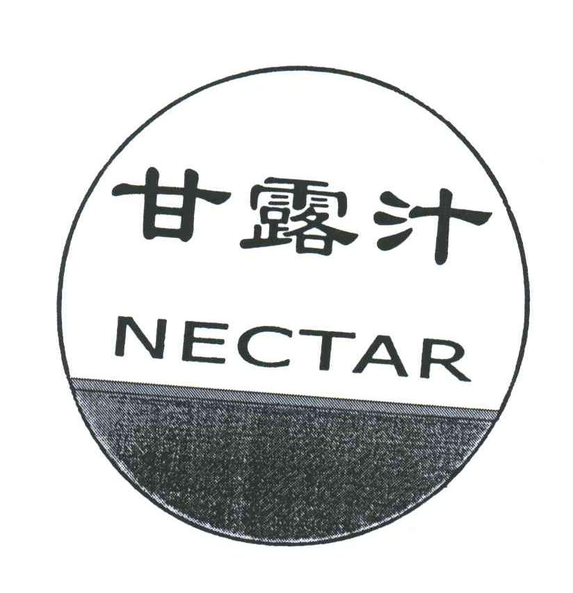 甘露汁;NECTAR