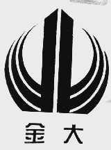 金大