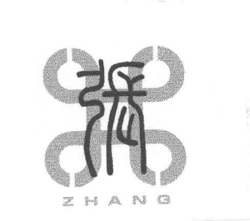 张