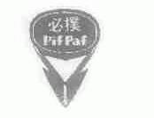 必扑;PIFPAF
