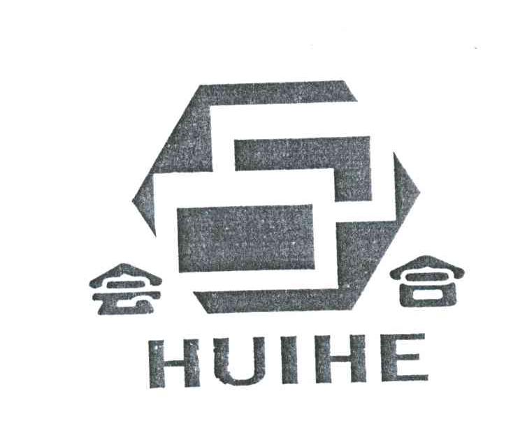 会合