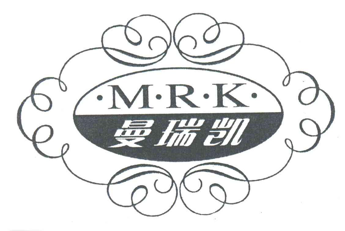 曼瑞凯;MRK