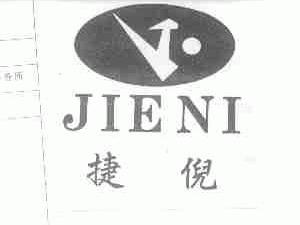 捷倪