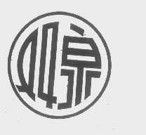 双泉