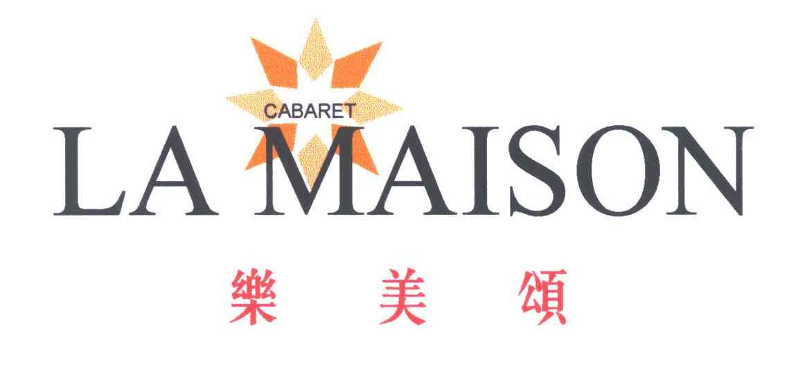 乐美颂;LA MAISON;CABARET