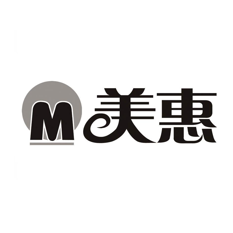 美惠 M