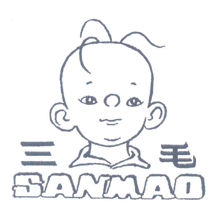 三毛