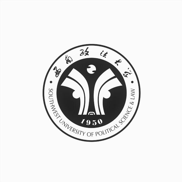 西南政法大学  SOUTHWEST UNIVERSITY OF POLITICAL SCIENCE & LAW 1950