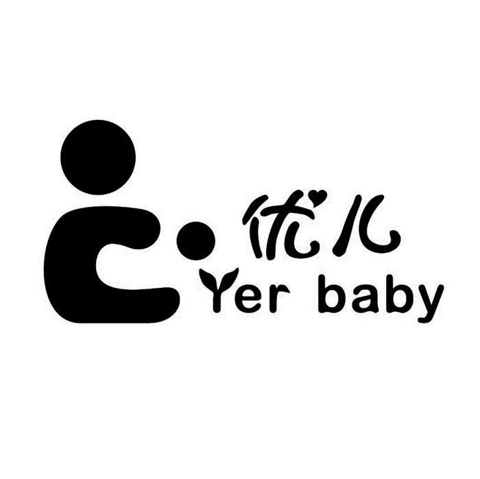 优儿 YER BABY