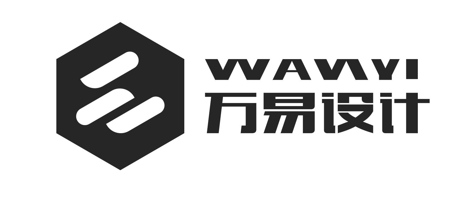 万易设计 WANYI